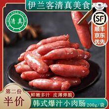 �����nʽ���c��֭�c�忾���b�n���Lζ�c�ك����Ʒ����ʳ��С����