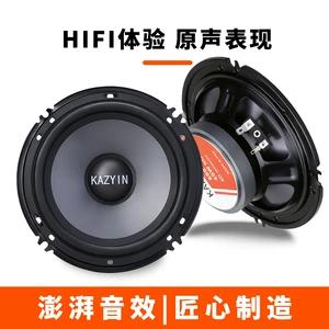 KY-M600 avtomobil audio orta bas dinamiki 6.5 düym