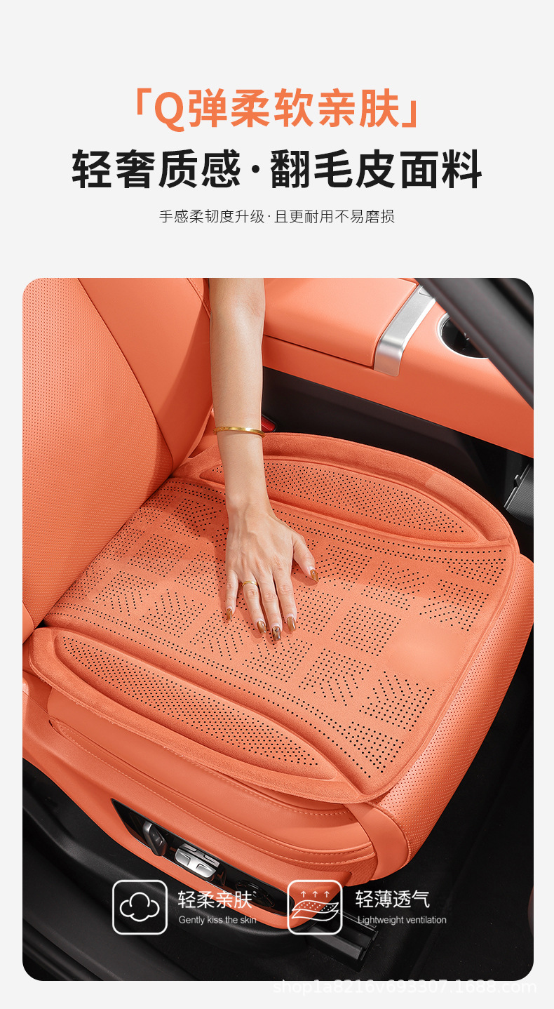 Suitable for Tesla Cars, Latex Cotton Seat Cushions for Tesla's New Modely/Model3/X/S, Breathable for All Seasons