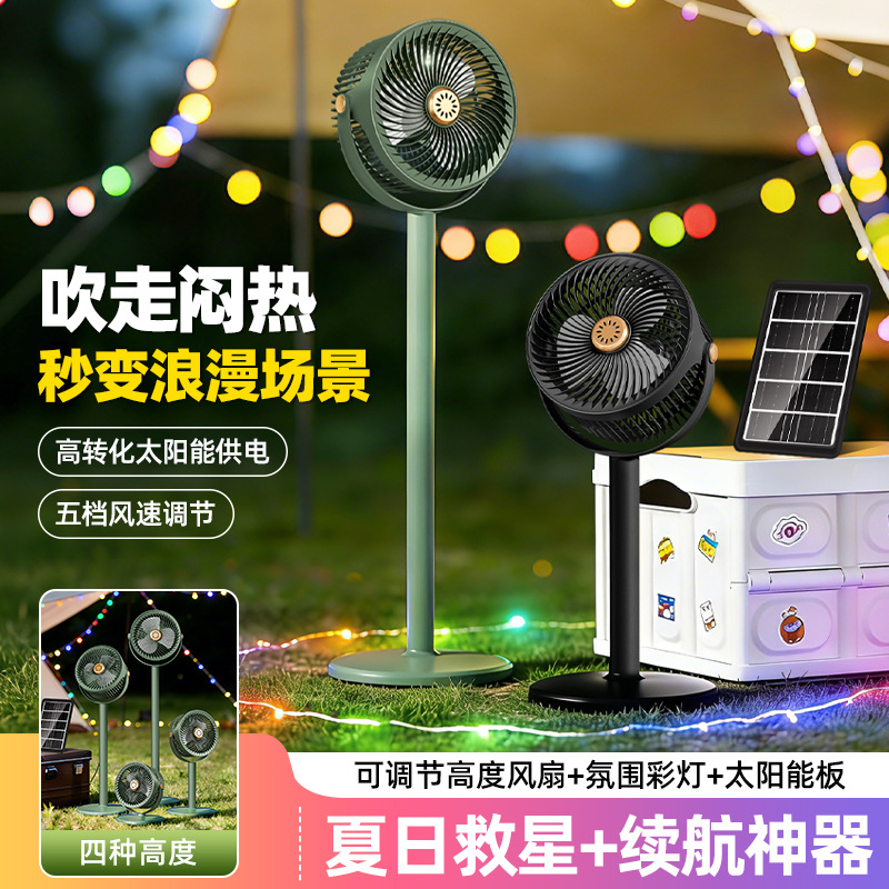 floor adjustable travel lights solar-powered