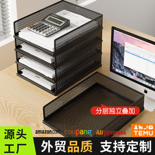 Desktop File Rack Dormitory Workstation Metal Stackable Storage Rack Office File Storage Rack Storage Box