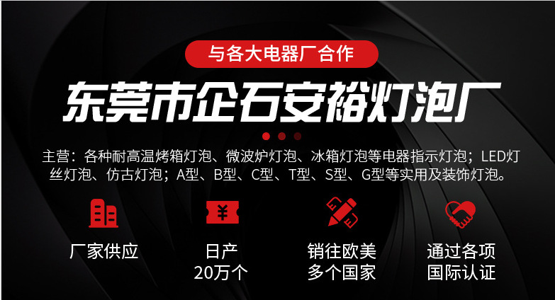 企业微信截图_16778294683374