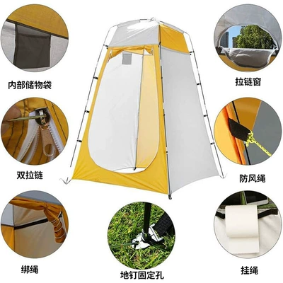 Changing Cover, Shower Changing Cover, Avtomobil dam çadırları