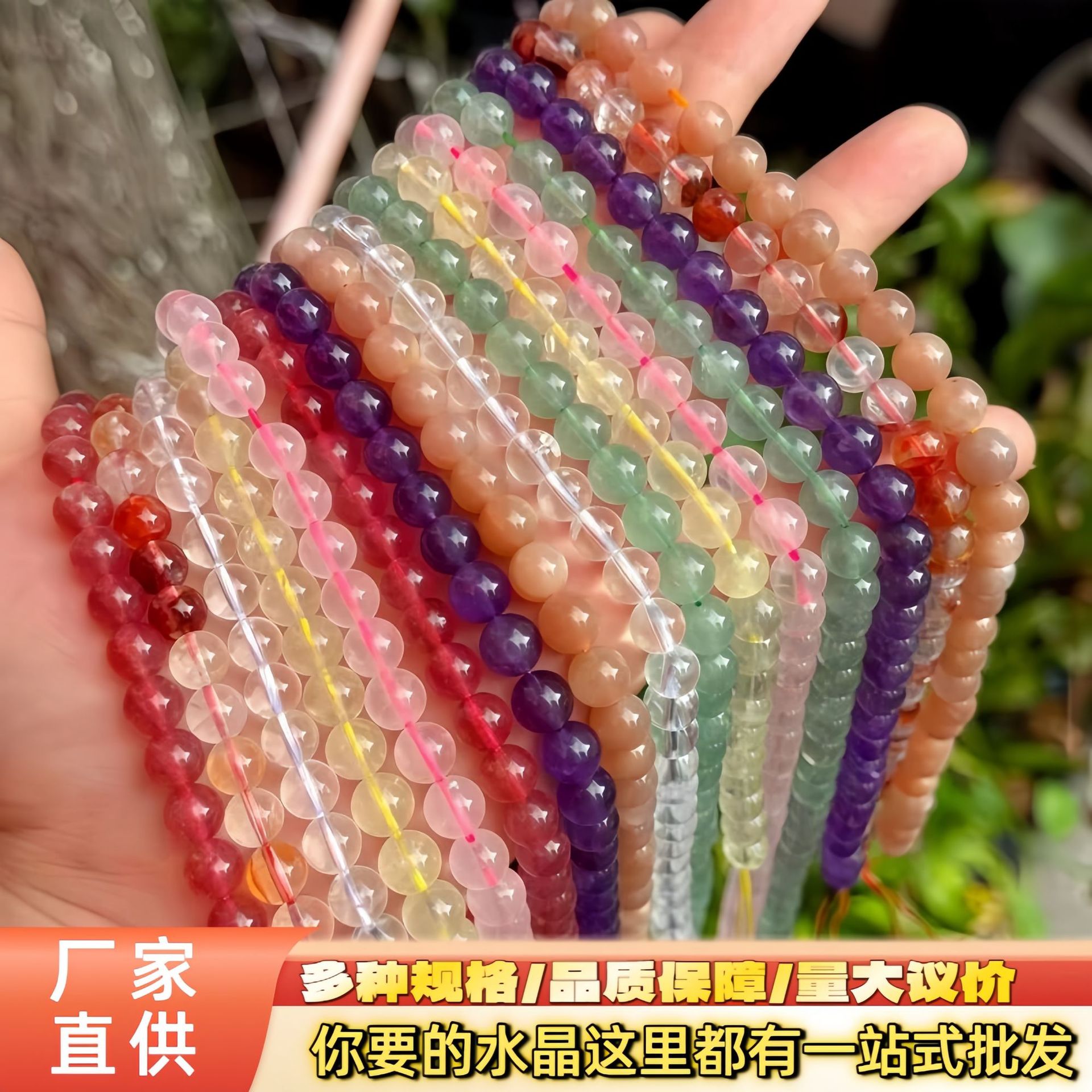 天然水晶散珠白水晶圆珠串珠紫水晶diy饰品配件手链项链手串批发