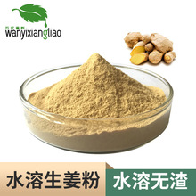 ˮ���������� ����֭�� ������ ����ԭ�� ������ȡ�� �F؛����