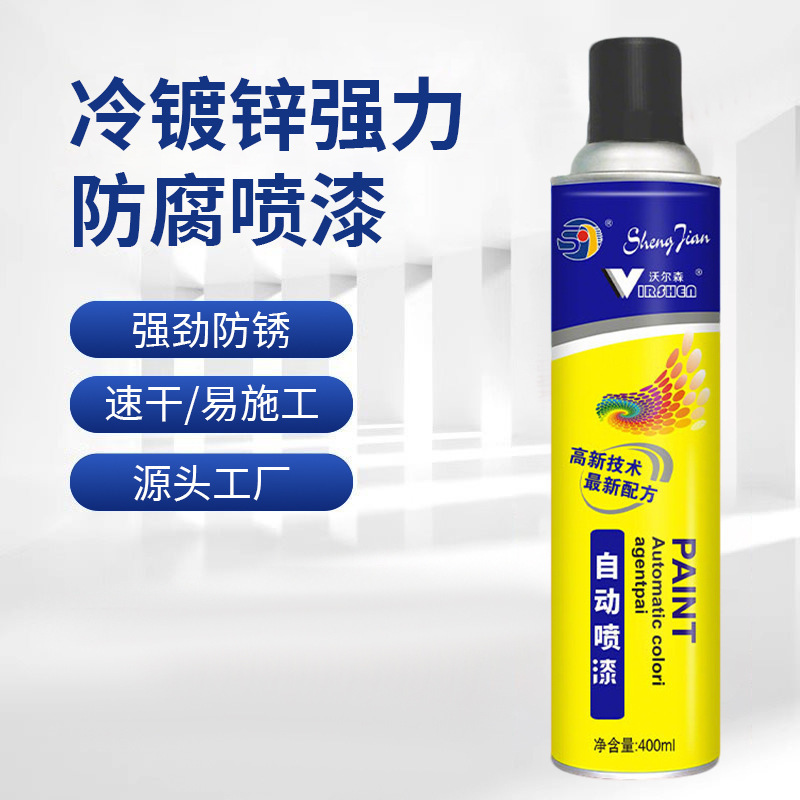 Wolson Car Spray Paint Self-Spray Metal Paint Black Paint Graffiti Paint Hand-Shaken Repair Spray Paint Wolson Car Spray Paint Self-Spray Metal Paint Black Paint Graffiti Paint Hand-Shaken Repair Spray Paint