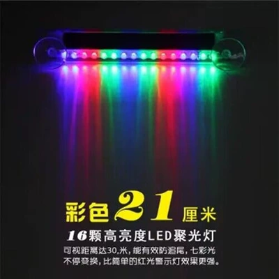 Car solar flash light anti-Chase taillight led decorative light warning light Thunder Ranger running water light hot sale (Other lights) - 21cm-16-lights-color-solar-energy