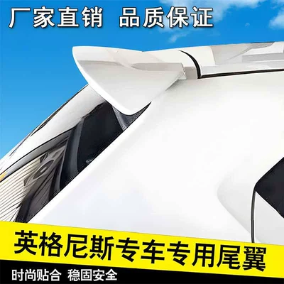 Spoiler Suzuki Ignis high-end