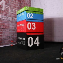 體操運動武術爆發彈跳力跳箱健身器材軟體四級組合式訓練跳高跳凳