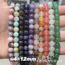 天然玉石圆珠野石杂石散珠半成品diy手链串珠饰品配件  工厂直销