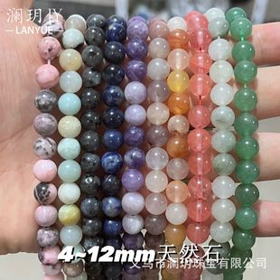 ��Ȼ��ʯ�A��Ұʯ�sʯɢ����Ʒdiy��朴����Ʒ���  ���Sֱ�N