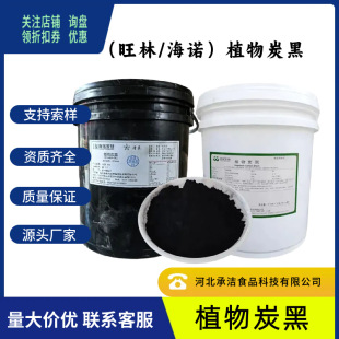 ����/���Zֲ��̿��ʳƷ����Ȼ��ɫ����ɫ��ɺ決ʹ��5kg/Ͱ