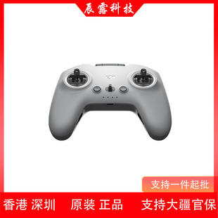 Dji Dji Fpv Remote Control 2 Digital Image Transmission Dji Immersive Flight Glasses