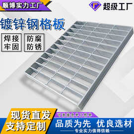 热镀锌钢格板集水井盖板钢格栅板平台齿形钢格板网格板复合钢格板