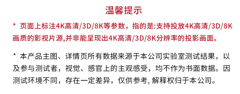 提示_00.jpg