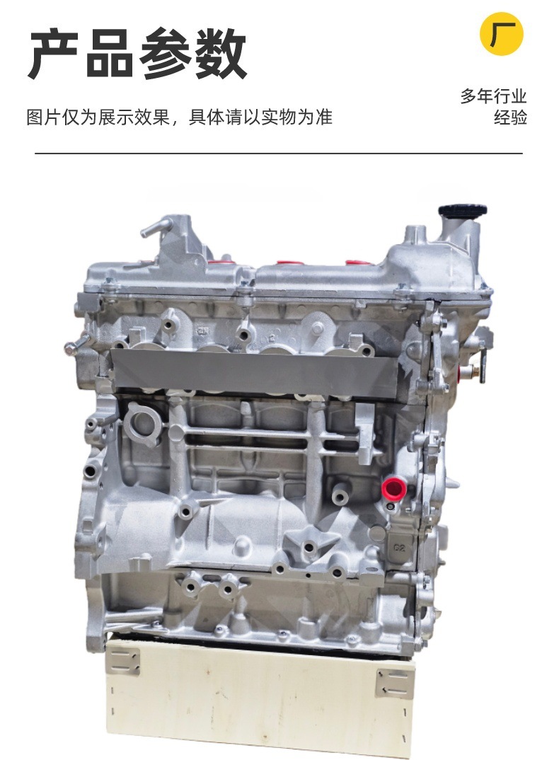 Factory Production Engine Mazda M31.6 323 Mazda Z6 Z6V Engine Assembly