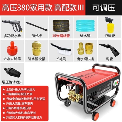 Yunjie Car Wash 22 Cleaning Machine: High pressure car wash water gun - 1350w-high-pressure-high-configuration-15m-steel-wire-pipe-brush-water-outlet-copper-quick-plug