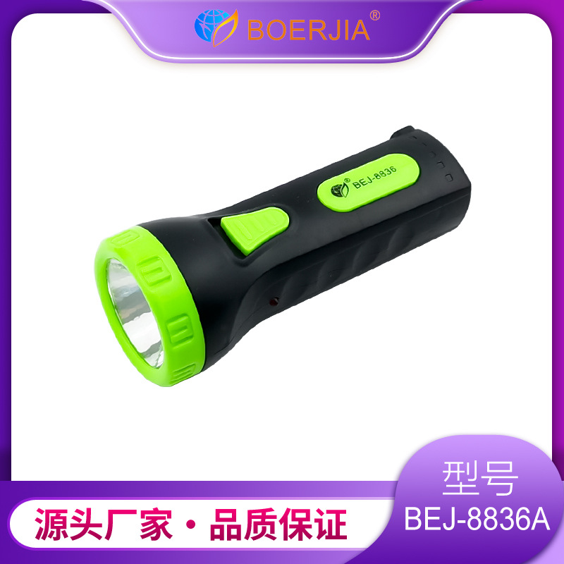 8836A  LEDֵͲ СͲ Ӧ  