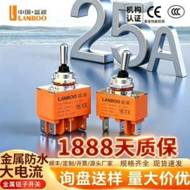按钮开关;船型开关;中间继电器