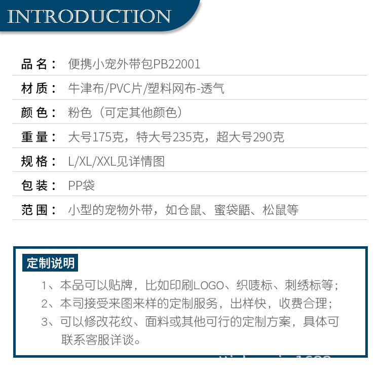 22001产品信息.jpg