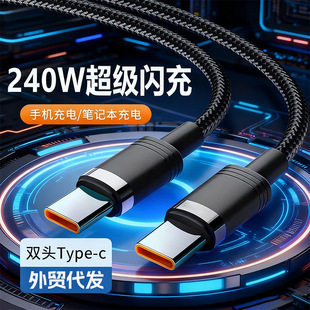 �羳�pType-C�����W�䔵����240W�m���O��15/16�A��oppo��늾�10A