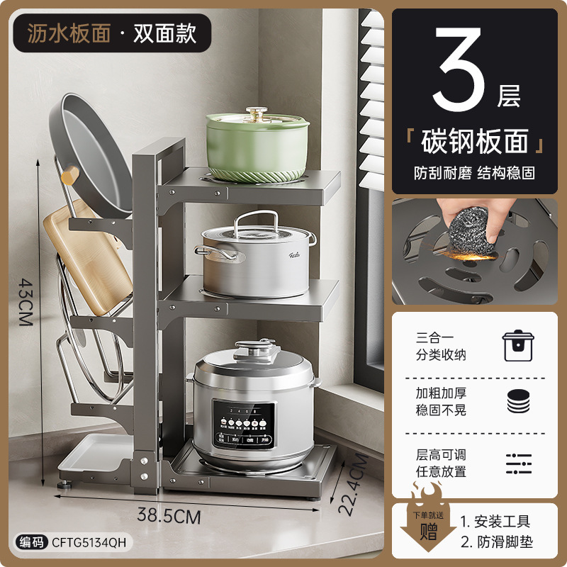 台所多機能家庭用物置棚鍋棚多層床面戸棚下水槽調理台鍋具階層収納棚|undefined