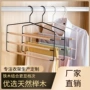 加厚款防滑无痕多功能裤架
