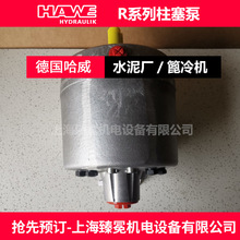 HAWE����R 11.8-11.8-11.8-11.8BABSL������ˮ���SҺ����