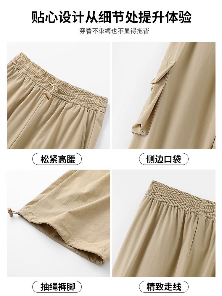 Nuevos monos de pierna ancha de secado rápido, pantalones de montañismo con paracaídas de verano americano para mujer, pantalones deportivos y de ocio con pies sueltos