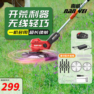 Nanwei Brushless Lawn Mower Digital Display Small Household Lawn Mower Rechargeable Trimmer Lithium Battery Lawn Mower Electric Farm