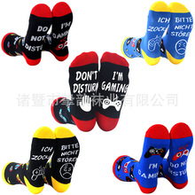 I'MGAMING脚底字母提花袜子亚马逊速卖通长筒袜跨境棉袜休闲百搭