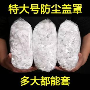 Large Multifunctional Film Cover Dust Cover Household Thickened Transparent Preservation Film Cover Protective Cover Kitchen Supplies Manufacturers