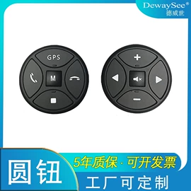 无线CarPlay;转向盘;其他汽车影音