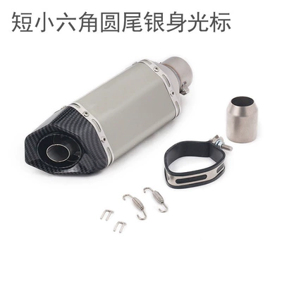 Manufacturer's motorcycle scooter exhaust Exhaust pipe - b-short-hexagonal-round-tail-silver-laser