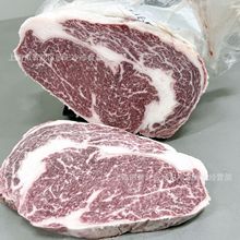 澳洲243厂珂玛吉M6-7眼肉心203厂F4代和牛牛排冷冻牛肉批发西餐