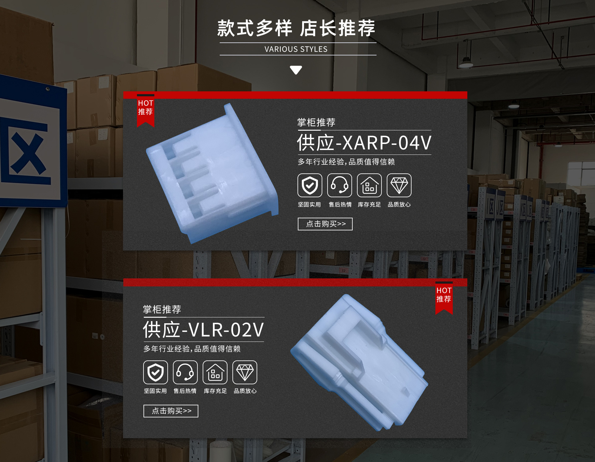 苏州三得泰电子材料有限公司店铺推荐