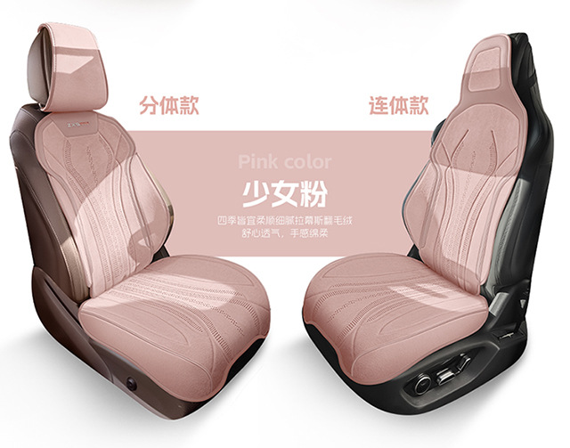 Four-season car seat cushions and seat covers suitable for Volkswagen and Mazda, interior accessories for foreign trade