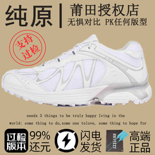 XT-Quest户外徒步登山鞋男2025夏季新款透气厚底增高运动老爹鞋女