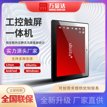 Ƕʽ׿һwC|@ʾȫ]linuxIƽX