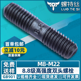 8.8���l̼䓺�ɫ�ߏ����p�^��˨���^�����ݗU���L�������lM10/M12