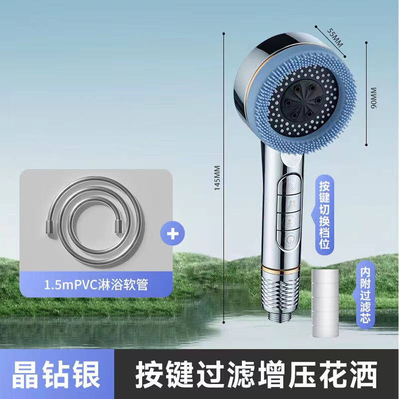 シャワー増圧シャワーヘッド浴室バスバー家庭用給湯器風呂は蓮蓬頭スタンドセットを持って卸売りします。|undefined