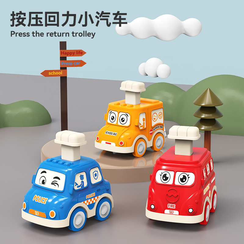 Juguetes de compresión para niños retroceso deslizante coche de caída de compresión modelo de automóvil de viaje juguetes de inteligencia al por mayor