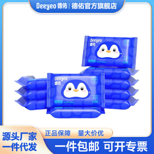 ���ӝ������y�bС���b10��10�������������������坍�o����