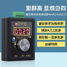 电流信号发生器电压模拟源校验仪高精度手持正负0-12V/0-4-20mA