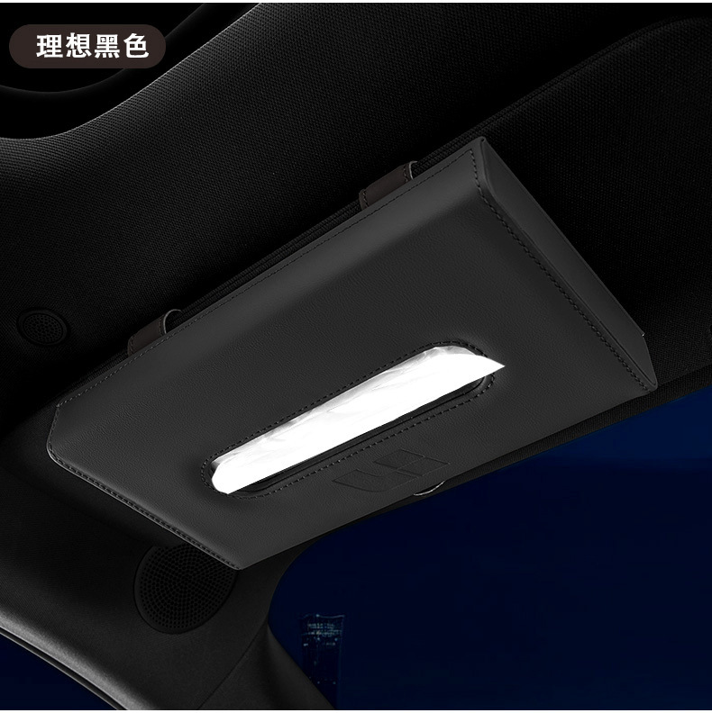 Car Tissue Box, Hanging Type, In-Car Tissue Dispenser, Ideal for Luxury Cars Like Aito, Mercedes-Benz, and Bmw