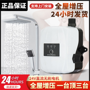 ���şoˢ24V�������ԁ�ˮ����ȫ�Ԅ�̫��ܟ�ˮ�����ùܵ��Ӊ���