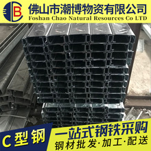 肇庆批发檩条抗震支架热镀锌c型钢冲孔太阳能光伏立柱C型钢41*21