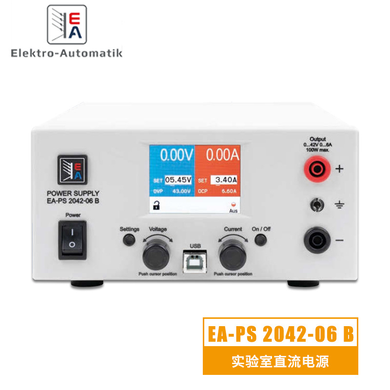 EA-PS 2042-06B德国EA直流电源 桌面式直流电源电子仪器仪表