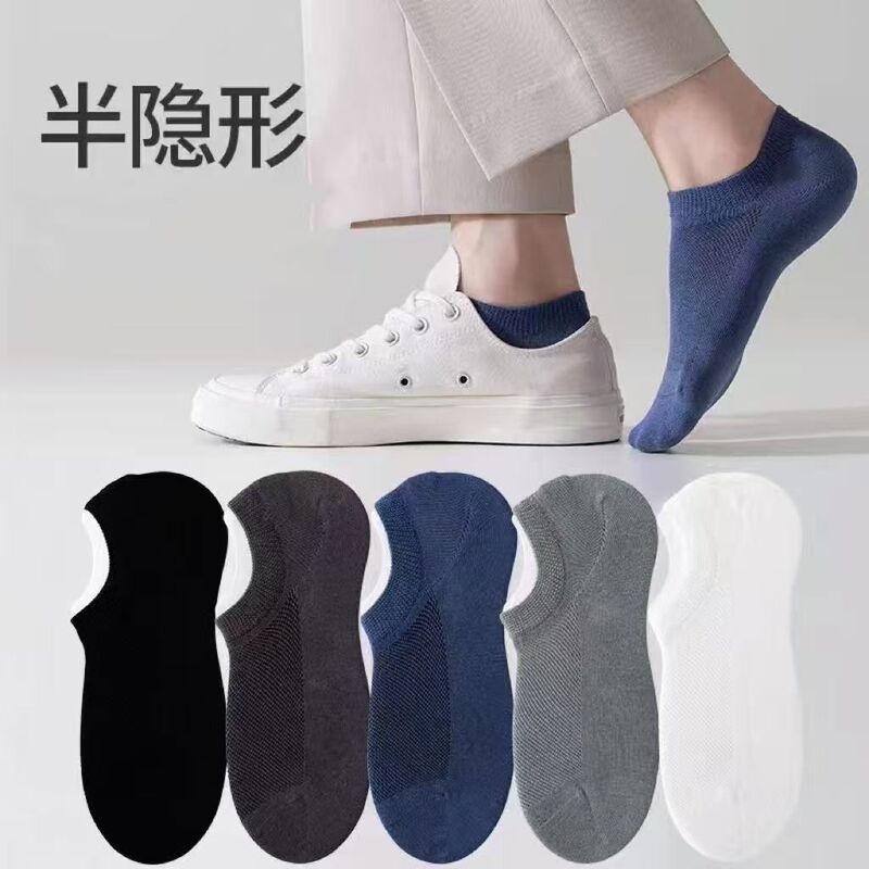 Socks Men's No-Show Socks Invisible Socks Black White Gray Gift Socks Women's Summer Breathable Thin Invisible Socks Student Socks Socks Men's No-Show Socks Invisible Socks Black White Gray Gift Socks Women's Summer Breathable Thin Invisible Socks Student Socks