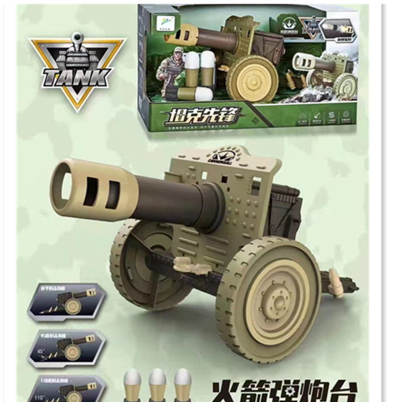 绝地迫击炮吃鸡火箭炮榴弹绝地追击大炮儿童导弹掷弹筒发射器玩具